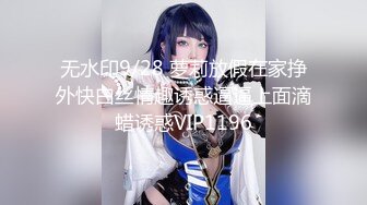 【新片速遞】 【最新流出❤️丰臀美穴】极品推特女神〖性感的蜜桃 ????〗性爱私拍流出 蜜桃粉穴 户外偷操啪啪 高清720P原版无水印 