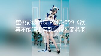 STP30880 國產AV 麻豆傳媒 兔子先生監制 DAD004 爸氣十足 EP20