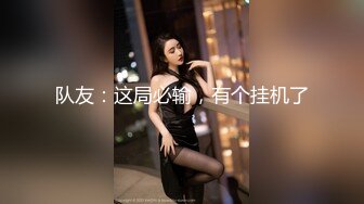 超清纯校花--夏天的夏，颜值、身材让人看了直流口水，声音温柔听她聊天就是心情舒畅，揉奶露毛真好看！1