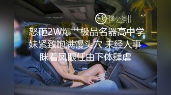 骚逼少妇老公不在家，叫我来后入，原创手势验证。