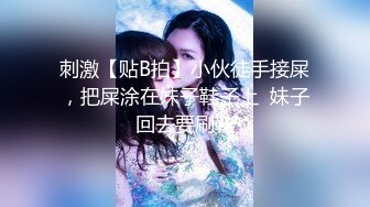 麻豆传媒 SH-008 美女特勤为了救哥哥 搜集证据 落入匪窝被玩弄 雨晨