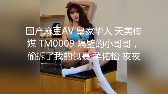 极品反差婊172美腿淫荡母狗教师【钟雅姿】债务危机用身体相抵完整版