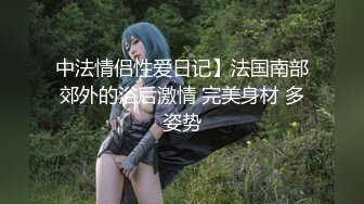 【小狐狸操良家】肉感大奶骚熟女，洗完澡吃点水果再开操