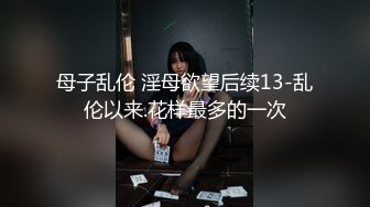 把女友调教成小母狗 深喉 毒龙 喝尿 内射 想怎么玩就怎么玩 有这样的乖狗狗还有什么不满足的 