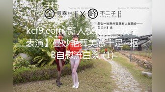 唯桃派-小女仆被摁在厨房狠狠的爆操，足交，多次高潮