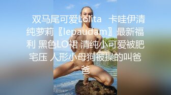 气质超棒大奶美女！难得双人操逼秀！隔着衣服揉捏奶子，表情很是淫骚，吸屌舔蛋，扶腰后入操