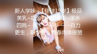 推特【 010情侣】淫妻绿帽3P精彩大战 贡献妻子给单男玩弄