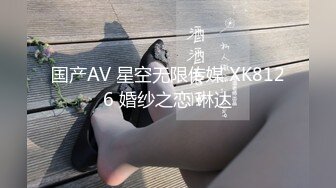 【极品❤️嫩萝淫妹】清纯可爱学妹白虎小穴无敌嫩大肉棒无情开刷爆艹粉嫩裂缝太紧了吧榨精激射蜜臀