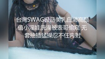 潮吹女王~!抖奶骚舞~跳蛋黑牛~喷水柱（上）Anna-fay 改昵称 G奶女神~!！