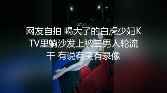 【新片速遞】 短发黑丝露脸大学生的诱惑，颜值身材都还不错，掰开逼逼给狼友看特写，互动撩骚，道具抽插骚穴浪叫呻吟刺激