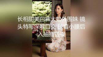 极品高颜值大学文艺妹,长相清秀,在学校肯定没少被人追,和光头炮友开房啪啪,妹子挺会享受