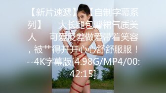 广东骚货老婆又开始发骚了，无套给她治治骚痒，大家来听听媳妇的独门叫床声！