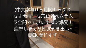 果凍傳媒 91KCM059 意外撿到醉酒少女 妍兒