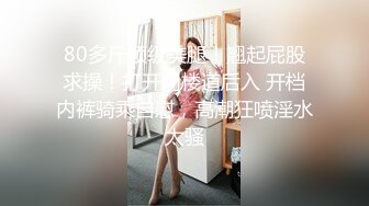 【新片速遞】✨韩国顶级健身反差婊「xoxo_yuri」OF日常性爱私拍 身材爆炸肛塞捆缚调教【第四弹】(11v)[4.84GB/MP4/1:52:21]