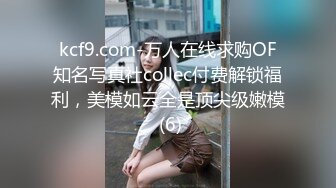 商场女厕全景偷拍多位嫩妹嘘嘘人美B也嫩真让人想舔一舔