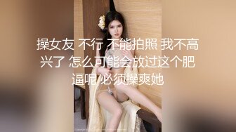 ♈媚黑绿帽淫妻♈NTR绿帽淫妻大神〖vince〗献妻挨操 被黑肉棒直接捅到子宫了 黑白碰撞强烈对比