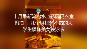 《最新稀缺极品狠货》王者级玩家SM界天花板价值千元玩女大师各种调教骚母狗~灌肠塞玻璃珠~X型架极限性虐~双洞齐开