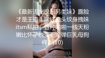 约炮00后酒吧美女激情啪啪 黑丝美腿逼紧人浪还可以无套做爱太性福了 各式姿势随便抽插 冲刺内射  高清源码录制