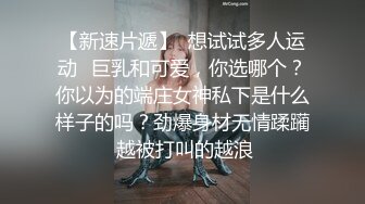 -zhifu-【网红】高颜值白嫩网红美女骚的让人忍不了 与大胖子的肥猪土豪啪啪啪  对白刺激