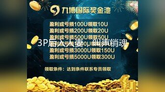 云盘精品泄密！济南眼镜反差婊【刘孟淑】不雅露脸自拍视图流出完整版，紫薇居家日常与小胖男友各种啪啪，叫声就骚的狠 (17)