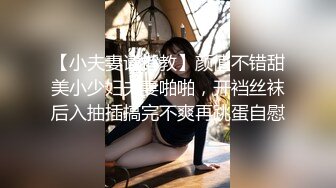 【新片速遞 】 呆萌新人小妹妹！精瘦小男友在家操逼！扶着屁股一顿操，紧致粉嫩小穴，操完手指扣穴出水[3.3G/MP4/04:57:41]