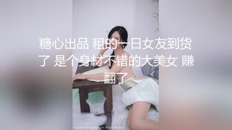 良家小少妇一个人在家没想到这么骚全程露脸激情大秀，听狼友指挥淫声荡语表情好骚，揉奶玩逼道具抽插洗澡秀