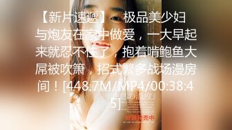 STP30717 ✿网红女神✿ 最新超人气极品网红美少女▌不见星空▌性感台球陪玩助教 肉棒一杆进洞 白浆横流后入蜜桃臀爆射