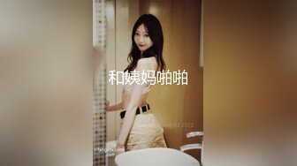 麻豆传媒 LY-001《姐姐给我的性启蒙》年少不知骚B好 错把美脚当成宝