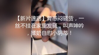 翻版杨超越小美女【華丽凤姐】邻家女孩被干了~无套啪啪~玲珑有致好身段，一双大眼睛真美丽 (4)