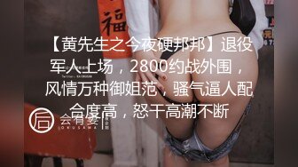 【新片速遞】 2023-1-19新流出安防酒店摄像头偷拍❤️粗鲁男和反差婊样子斯文的眼镜女炮友带了不少道具开房互怼样子打扮非常