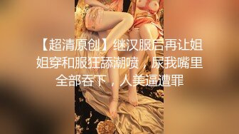 推特字母圈上海萝莉风残忍调教女大神『千曲酱』✅花样百出极限虐奴~龟头责罚强制取精马眼酷刑！反差萝莉女S