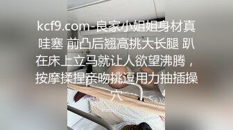  性爱女神AVOVE又来了，黑丝情趣夹着双腿让小哥舔逼舔脚好骚啊