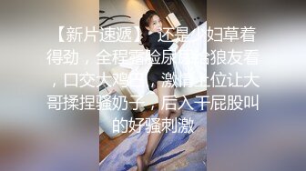  情趣内衣漂亮少妇 后入大屁股 无毛鲍鱼被无套输出 叫声好听