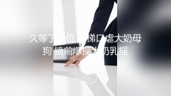 解決哥哥生理需求的淫蕩妹妹 極品亂倫 爆裂黑絲後入猛操 妹妹高潮好爽好舒服