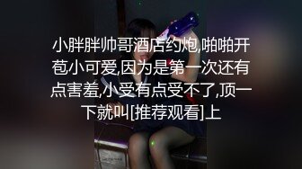 輕吻雲上之欺騙了這女孩／皮膚超白的淫婦女上位差點把猛男吸乾 (2)