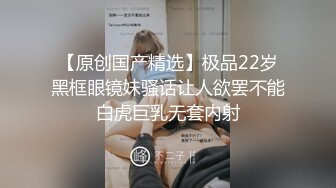 【新片速遞】  喜欢吃大鸡巴极品御姐，口活一流，贪婪吸吮，骑在身上抖动美臀，被炮友揉搓骚穴，场面极度淫骚