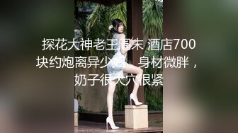 白领等你来操 气质白领小少妇下班后兼职直播，跳蛋揉B自慰叫爸爸 淫声荡语挑逗你