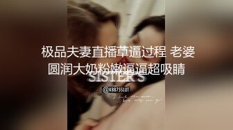 ✿美穴鉴赏❤️名器白虎✿超粉嫩白虎美穴女神〖jiaaxin666〗粉嫩小穴湿粘淫汁 超级粉嫩小蝴蝶 白嫩の鲍鱼谁又能抵挡得了