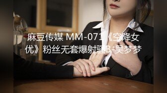 极品颜值露脸#花趴在窗前翘起蜜桃翘臀后入 女上位骑乘 无套内射 精液从小骚逼流出 极其淫荡反差