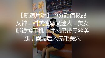 史上最强报复！湖南永州新娘门被新郎爆出婚前出轨【狠货高科技看简阶】