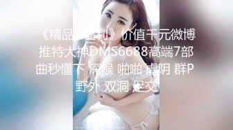 不正经老中医养生馆内，老顾客的极品少妇，近距离特写高清偷拍被操逼