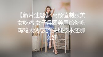 人妻洋洋（老公应该不知道）-户外-坦克-疯狂