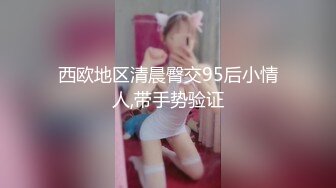 “大哥你玩手机我吹不硬的”对白搞笑脾气有点不好的纹身鸡姐不给站着吹只给躺着吹最后被狠狠肏用大J8把她干服了