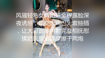 【完美露脸??反差婊】最新反差婊生活淫乱性爱私拍甄选 内裤塞骚逼口爆 啪啪 丝足浓精喷射 美乳嫩穴 裸体展示娇躯