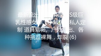 -网约骚女玩4P 1男3女 揉奶玩逼 轮草3女抽插 淫声荡语不断