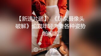 秘?重磅泄露秘?最新推特博主Atun约啪良家丰满女神 楼道口交跪舔 无套爆操极品粉穴 口爆吞精 完美露脸 高清720P原版