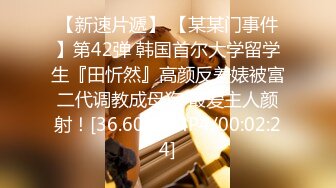 STP18270 花臂纹身高颜值甜美嫩妹子啪啪，舔奶摸逼深喉口交翘起屁股后入猛操