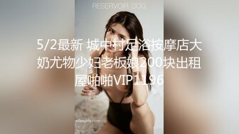 【雲盤不慎泄密】極品美少婦和前任啪啪啪私密視訊被渣男曝光 外表清純原來內心風騷無比 原版高清