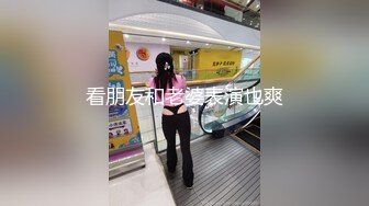 与男友的 唯美性交