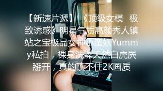 ??气质御姐尤物??办公室新来的女同事原来这么骚，上班没几天就被拿下了，她说看见大鸡巴就想坐上去！极品御姐